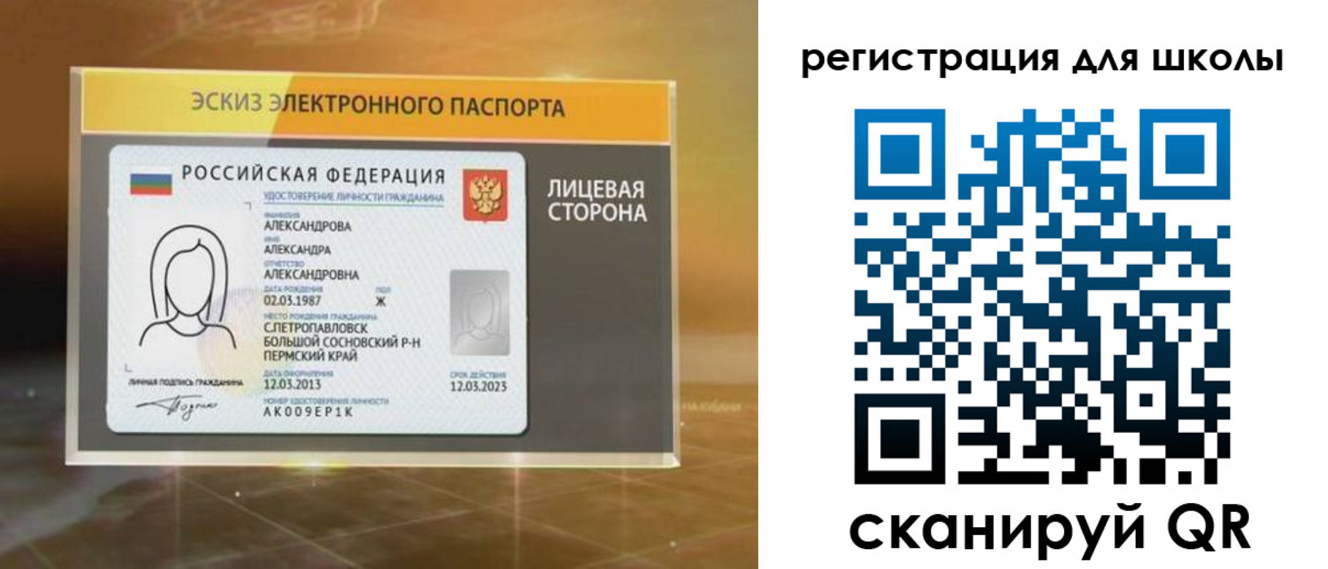 временная прописка в Краснодаре