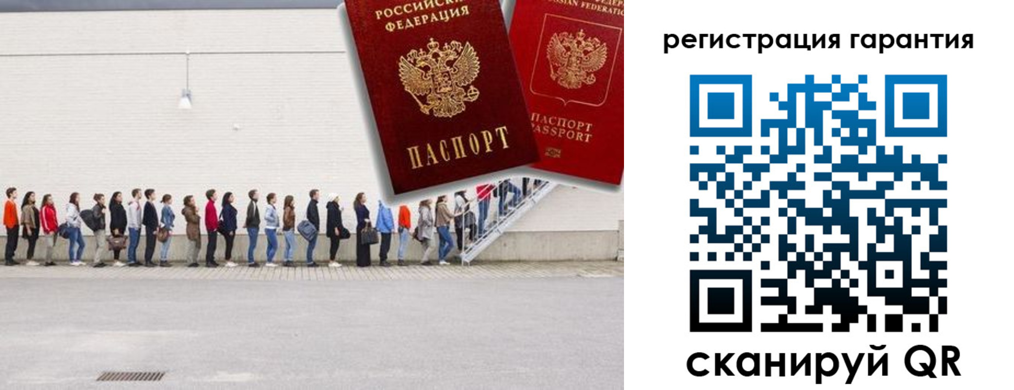 временная регистрация для всех в Краснодаре