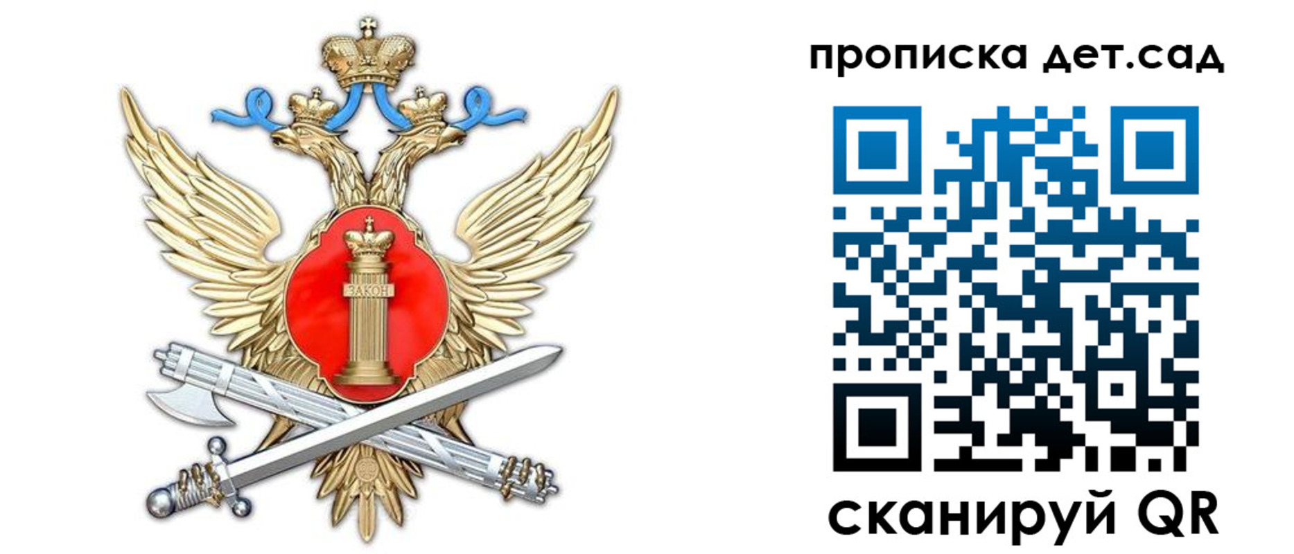 прописка для военкомата в Краснодаре