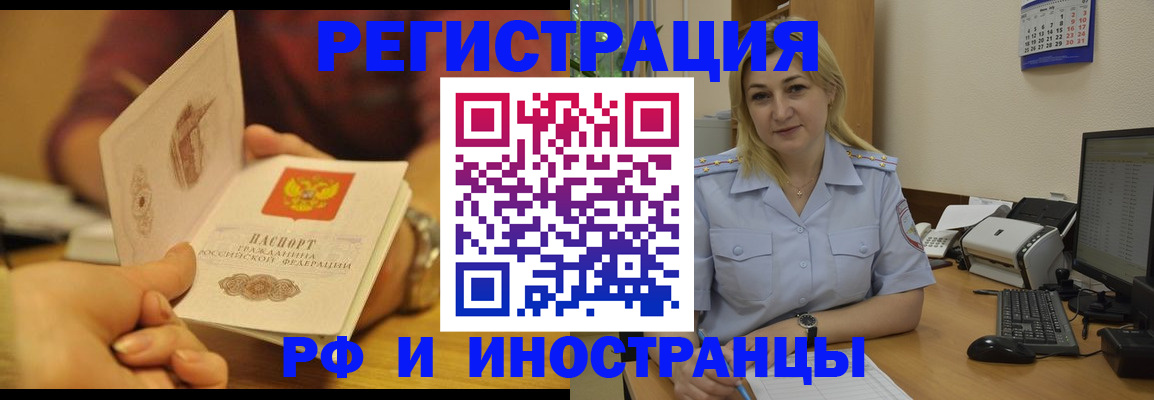 регистрация для дет. сада в Краснодаре