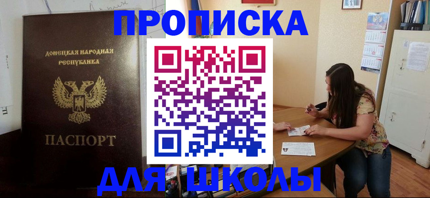 регистрация в Краснодаре