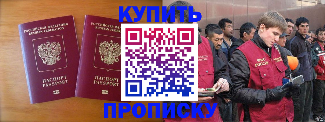 регистрация для школы в Краснодаре